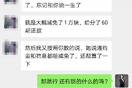 漳州如何避免债务纠纷？专业追讨公司教您应对之策