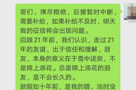 漳州漳州的要账公司在催收过程中的策略和技巧有哪些？