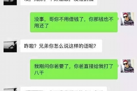 漳州遇到恶意拖欠？专业追讨公司帮您解决烦恼